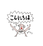 となりの圭吾さん（敬語）（個別スタンプ：2）