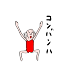 となりの圭吾さん（敬語）（個別スタンプ：3）