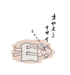 となりの圭吾さん（敬語）（個別スタンプ：4）