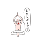 となりの圭吾さん（敬語）（個別スタンプ：5）