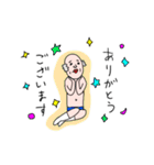 となりの圭吾さん（敬語）（個別スタンプ：6）