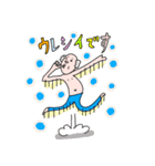 となりの圭吾さん（敬語）（個別スタンプ：7）