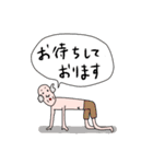 となりの圭吾さん（敬語）（個別スタンプ：9）