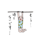 となりの圭吾さん（敬語）（個別スタンプ：10）
