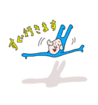 となりの圭吾さん（敬語）（個別スタンプ：11）