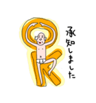 となりの圭吾さん（敬語）（個別スタンプ：14）