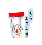 となりの圭吾さん（敬語）（個別スタンプ：18）
