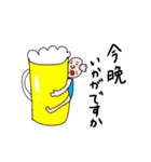 となりの圭吾さん（敬語）（個別スタンプ：19）