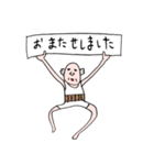 となりの圭吾さん（敬語）（個別スタンプ：20）