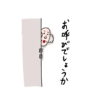 となりの圭吾さん（敬語）（個別スタンプ：22）