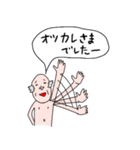 となりの圭吾さん（敬語）（個別スタンプ：23）
