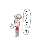 となりの圭吾さん（敬語）（個別スタンプ：26）