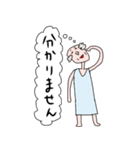 となりの圭吾さん（敬語）（個別スタンプ：30）