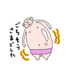 となりの圭吾さん（敬語）（個別スタンプ：31）