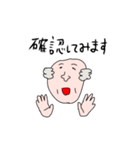 となりの圭吾さん（敬語）（個別スタンプ：33）