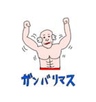 となりの圭吾さん（敬語）（個別スタンプ：34）