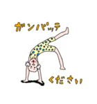 となりの圭吾さん（敬語）（個別スタンプ：35）