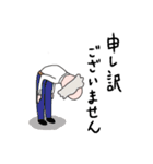 となりの圭吾さん（敬語）（個別スタンプ：40）