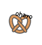 プレッツェルのスタンプ（個別スタンプ：1）