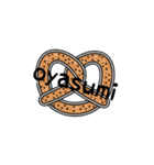 プレッツェルのスタンプ（個別スタンプ：5）