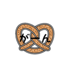 プレッツェルのスタンプ（個別スタンプ：20）