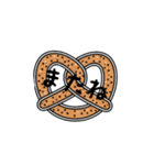 プレッツェルのスタンプ（個別スタンプ：30）