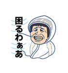 おじつらい（個別スタンプ：2）