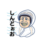 おじつらい（個別スタンプ：3）