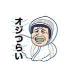 おじつらい（個別スタンプ：6）