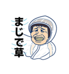 おじつらい（個別スタンプ：7）
