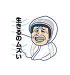 おじつらい（個別スタンプ：8）