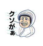 おじつらい（個別スタンプ：10）