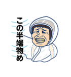 おじつらい（個別スタンプ：11）