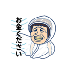 おじつらい（個別スタンプ：15）