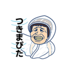 おじつらい（個別スタンプ：17）