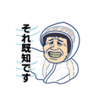 おじつらい（個別スタンプ：18）