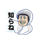 おじつらい（個別スタンプ：21）