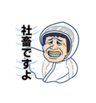 おじつらい（個別スタンプ：22）