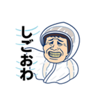 おじつらい（個別スタンプ：24）