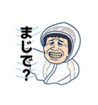 おじつらい（個別スタンプ：26）