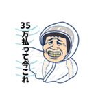 おじつらい（個別スタンプ：28）