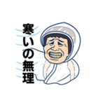 おじつらい（個別スタンプ：29）