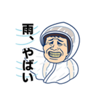 おじつらい（個別スタンプ：30）