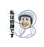 おじつらい（個別スタンプ：33）
