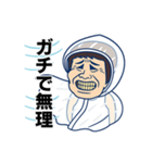 おじつらい（個別スタンプ：37）