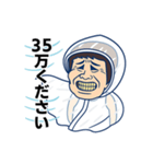 おじつらい（個別スタンプ：40）