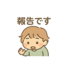 ゆる酔いさん 毎日ほろ酔いスタンプ（個別スタンプ：10）
