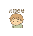 ゆる酔いさん 毎日ほろ酔いスタンプ（個別スタンプ：15）
