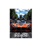 スーパーカーの毎日（個別スタンプ：6）