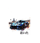 スーパーカーの毎日（個別スタンプ：7）